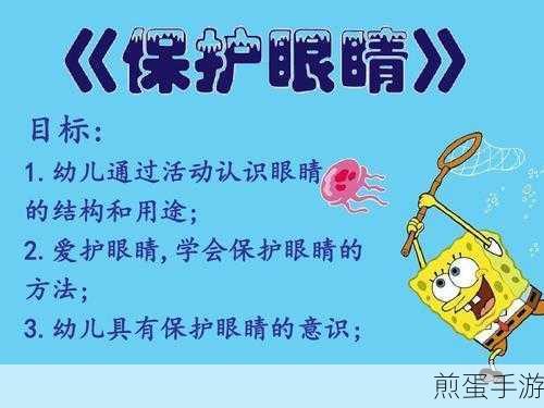 PPT加密秘籍,守护你的创意与智慧