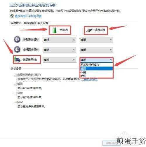 笔记本关机耗电之谜,手游玩家如何应对?