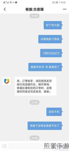QQ消息静默降临，手游战场如何不失联？
