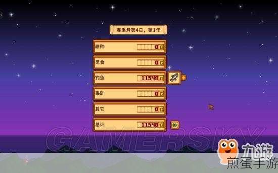 电脑时间校准自动化，手游玩家必备技巧大公开！