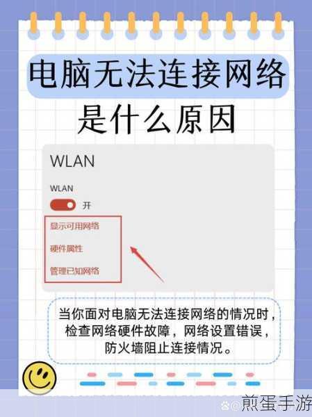 电脑故障不用愁,安全模式助你轻松修复