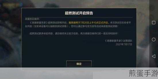 数据库告急!手游玩家如何应对表空间不足挑战