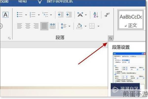 Word无法复制粘贴?手游玩家必备解决攻略