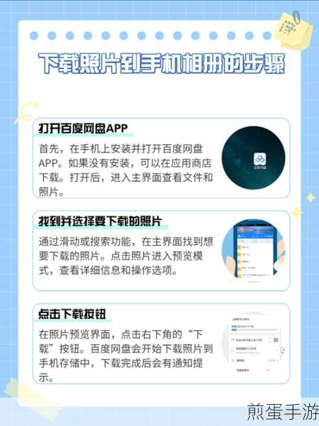 小米相册照片误删?别担心,三步教你轻松恢复!