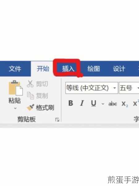 Word技巧大揭秘,手游玩家如何高效搜索关键字