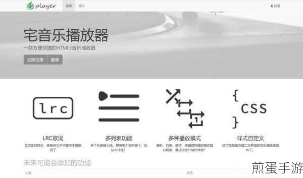 WP上的豆瓣FM关闭攻略,轻松管理你的音乐播放