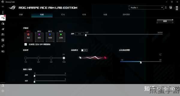 Win7系统电脑鼠标DPI调节指南,手游玩家必备技巧