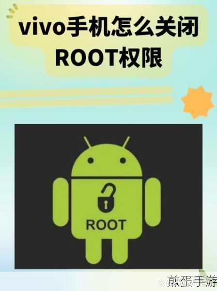 VIVO手机ROOT全攻略,解锁性能,畅享手游新世界
