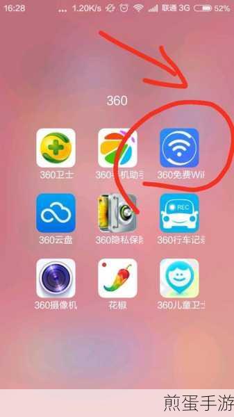 红米手机IP地址修改全攻略,手游玩家必备技巧