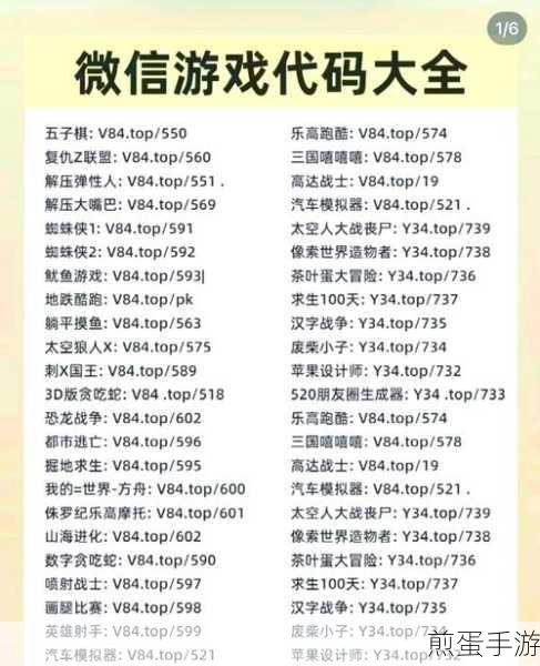 微信延时到账,手游玩家的资金安全新保障