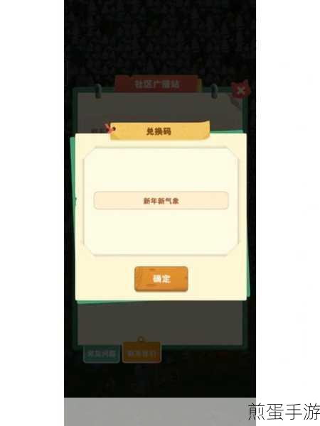 C编程秘籍,解锁代码块的折叠与展开,提升手游开发效率