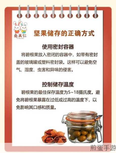 坚果手机储存卡安装指南,手游玩家的扩容秘籍