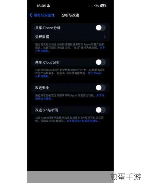 iPhone续航大提升!手游玩家必知的省电秘籍