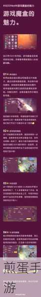 探索手游天堂,揭秘顶级智能手机专卖店,助你畅玩游戏新世界