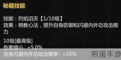 Pacman在手游世界的软件包管理秘籍