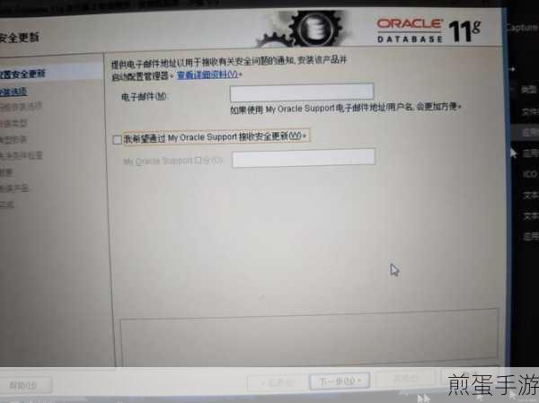 AIX系统探索,轻松查找Oracle安装目录