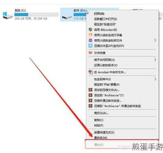 拯救游戏数据危机！用chkdsk /f修复磁盘错误全攻略