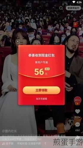 快手与快手极速版,手游玩家的双重视角体验
