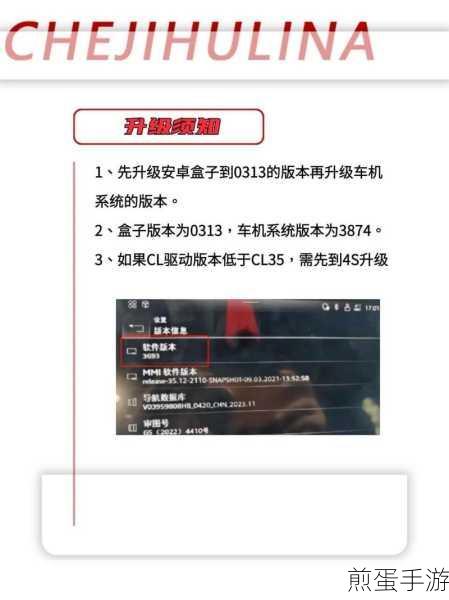 车载蓝牙满了?轻松几步教你删除旧设备