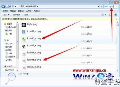 Win7系统下,轻松查找下载文件的小技巧