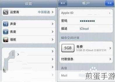 iCloud照片全攻略，手游玩家必备云存储秘籍
