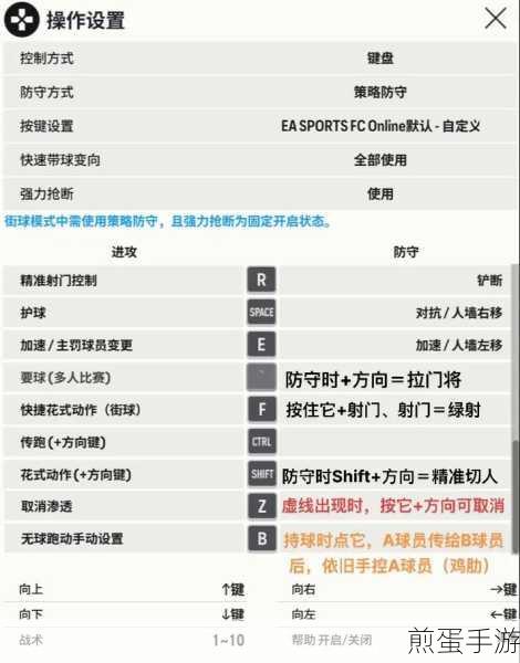 Win10系统美式键盘设置攻略,手游玩家必备技巧