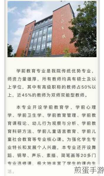 聊城大学东昌学院校园卡绑定全攻略,手游玩家必看!