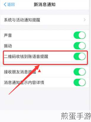 支付宝未读消息大扫除，手游玩家必看技巧