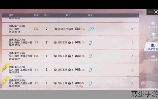 Word小箭头消失术,手游玩家也能轻松搞定