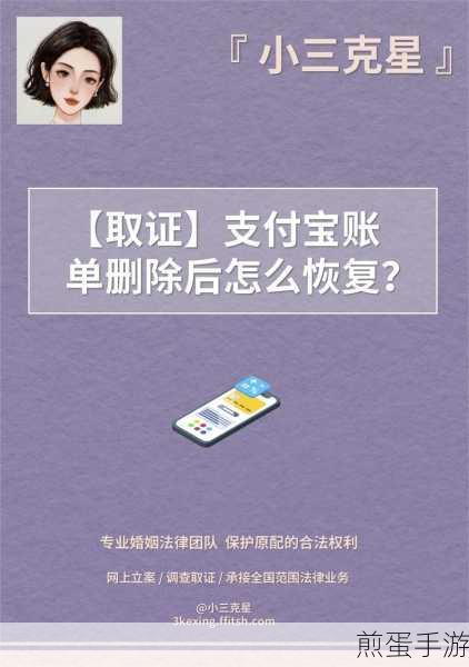 商家支付宝收款人管理,自动删除还是手动操作?