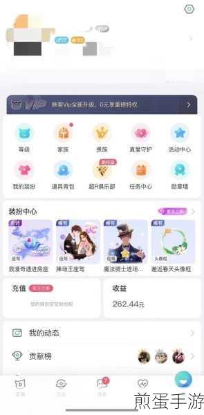 映客直播回放管理,轻松掌握删除技巧