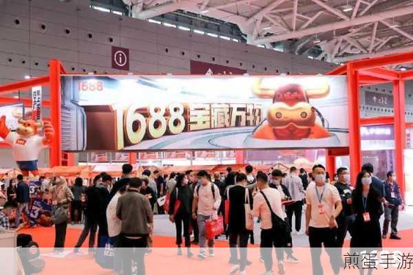 1688账号轻松换,阿里巴巴多账号畅游秘籍