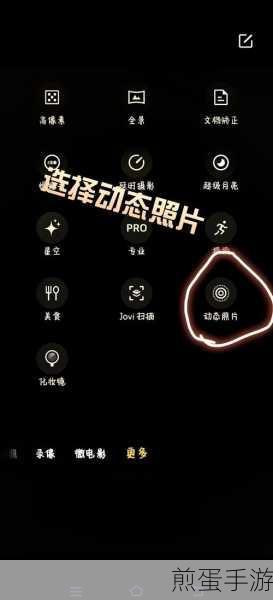 vivo手机实况模式,捕捉游戏精彩瞬间的秘籍