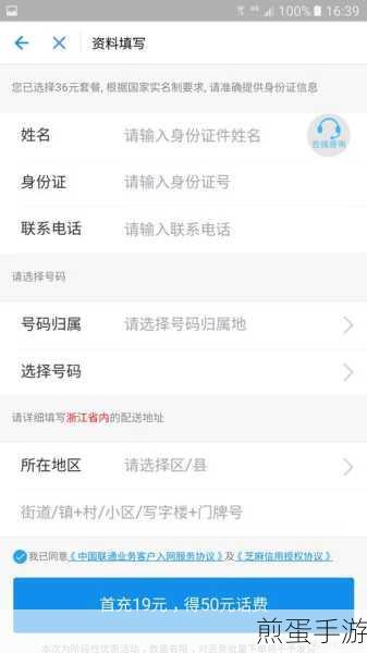 蚂蚁宝卡限量来袭,手游玩家如何确认申请资格?