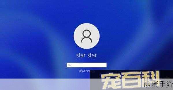 Win11 PIN码转圈?手游玩家自救指南来了!