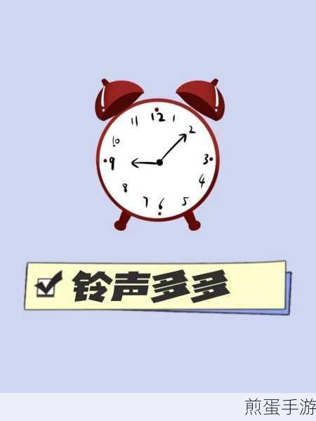 铃声多多会员取消全攻略，轻松摆脱束缚，畅享自由铃声