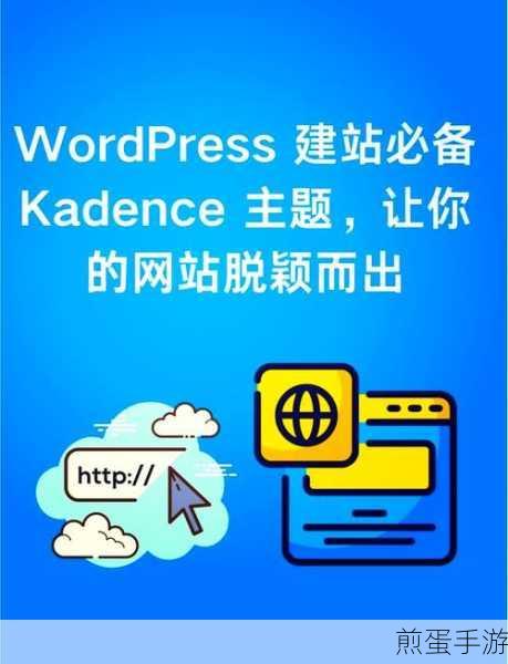 WordPress高手进阶，打造专属手游资讯分类法