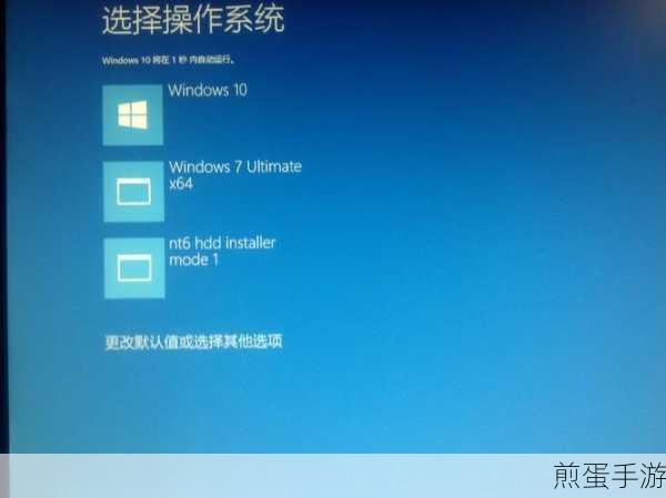 Win10系统提示并行配置错误？手游玩家必看解决方案