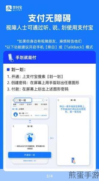 支付宝消息一键已读,手游玩家轻松管理社交