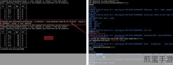 MySQL LIKE%查询优化,让手游数据检索更飞速