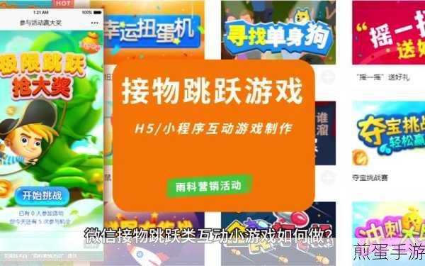 微信附近的人新玩法解锁,手游社交新体验