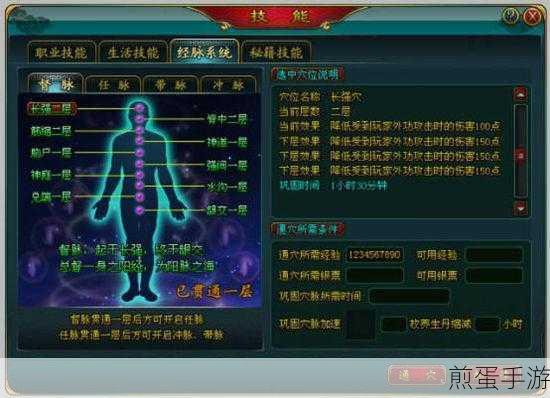 掌握秘籍，轻松查询电脑操作记录，手游玩家必备技能