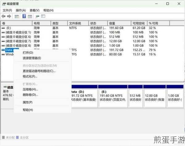 Bootcamp安装Win7后,分区出错卸载难?看这里!