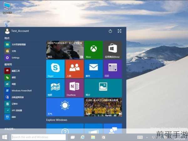 Win10电脑防火墙重置攻略,为手游畅玩保驾护航