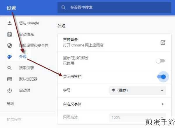 谷歌浏览器书签同步,轻松穿梭多台设备