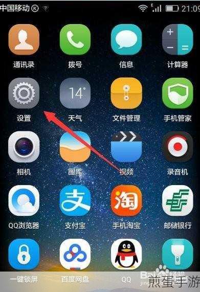 华为手机省电模式全攻略,手游玩家必备