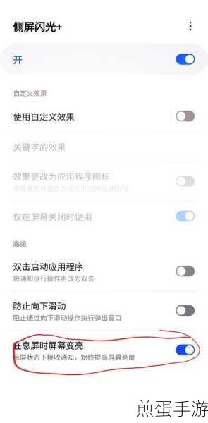 华为荣耀9通知亮屏提示,手游玩家必备技能解锁