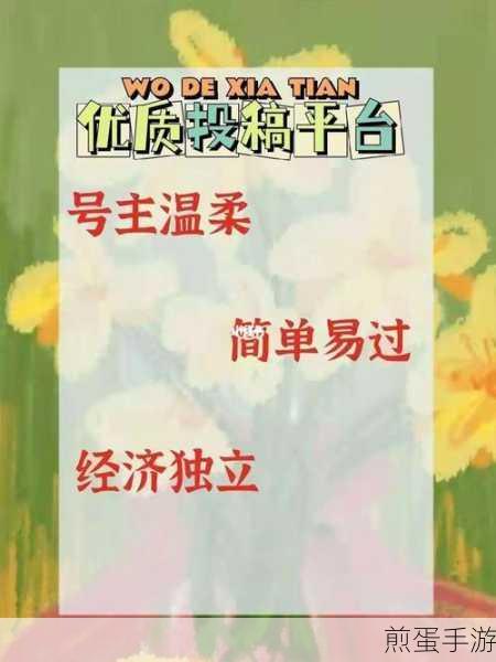 PPT字体大小调整秘籍,手游玩家也能轻松上手