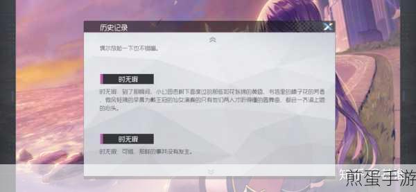 手游视界,网页文字错位难题,编辑为你揭秘与攻略