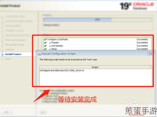 Oracle表备份全攻略,手游玩家也能轻松掌握